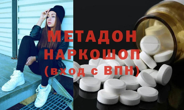 мефедрон Бугульма