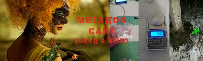 МЕТАДОН methadone  Подпорожье 