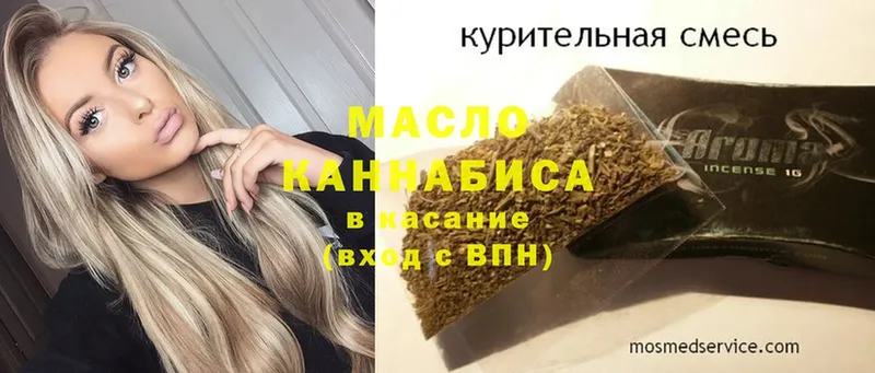 OMG ссылки  сколько стоит  Подпорожье  Дистиллят ТГК вейп с тгк 